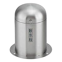 Amazon | カクダイ 立型散水栓ボックス 626-138 | 屋外水栓